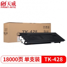 天威 KYOCERA-KM1635-TK428-BK-600G-复印机粉盒 适用于KM 1635 2035 2550