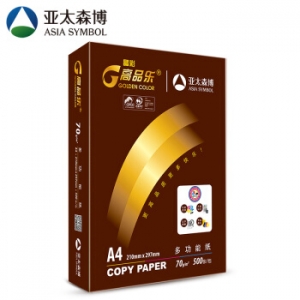 高品乐（GOLDEN COLOR） 晶彩 A4复印纸 70g 5包/箱