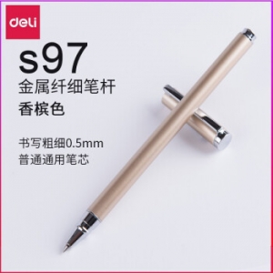 得力 S97 中性笔0.5MM子弹头(金) （计价单位：支）