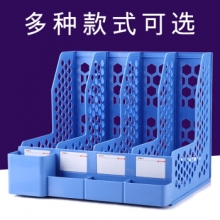晨光 ADM95291 文件框多功能三联 蓝色  12个/箱