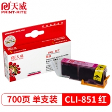 天威CANON-CLI-851/IP7280-MG 红色墨盒适用于PIXMAMX928/MX728/MG5480/MG5580/MG6380