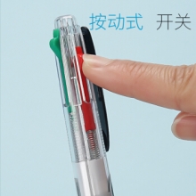 宝克 B48四色按压式圆珠笔(0.7mm) （计价单位：支）