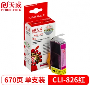 天威CANON-CLI-826-MG红色 墨盒适用于PIXMAMX898/iP4880/iP4980/MG5180/MG5280/MG5380
