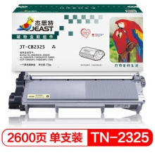 杰思特2325粉盒JT-CB2325适用兄弟HL-2560DN HL-2260 DCP-7180DN DCP-7080D DCP-7080打印机耗材