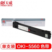 天威 OKI-5560/6500F-26m,12.7mm-黑色左扭架 用于OKI ML5560/5560sc/6500/6500F/ML5760/5760SP