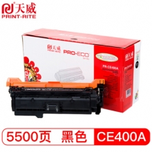 天威CE400A通用硒鼓 黑色 专业装 适用HP507A M551n M551dn M551xh MFP M575dn M575f M575C Canon LBP7780Cx