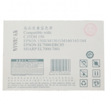 天威 EPSON-ERC05-0.17m,4mm-紫直架 用于ERC05 ERC 150II/M1501I/163 SHARP EL7000/7001