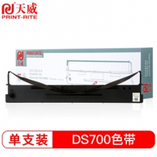 天威DASCOM-DS700-21m,12.7mm-黑色左扭架适用于DS5400Ⅲ/DS2100/DS700 AR600/AR610