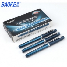 宝克 PC1788中性笔(0.7mm)（蓝黑色） （计价单位：支）