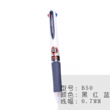 宝克 B50三色按压式圆珠笔(0.7mm) （计价单位：支）