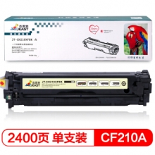 杰思特CF210XFBK硒鼓JT-CH210XFBK大容量适用惠普M251n 251nw MFP M276n打印机耗材 黑色