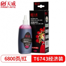天威 EPSON-L101/L201/L801-MG80ML-红色墨水 适用于L101/L111/L201/L211 /L358/L380/L551/801