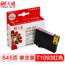 天威EPSON-T1093/ME30/ME80W-MG 红色墨盒适用于1390/T60/R330