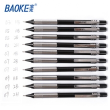 宝克 ZD119绘图自动铅笔（HB/0.3mm） （计价单位：支）
