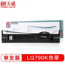 天威EPSON-LQ790K-32m,12.7mm-黑色右扭架适用于LQ790/790K
