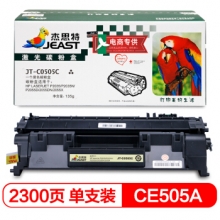 杰思特CE505A硒鼓JT-C0505C适用惠普P2035 P2035n P2055D 2055DN 2055X打印机耗材