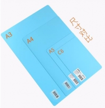 得力 9354 复写板(蓝) 20/盒/200/箱