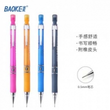 宝克 ZD110自动铅笔(HB/0.5mm) （计价单位：支）