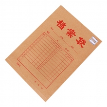晨光 (M&G)APYRAP01 A4/175g经济款牛皮纸档案袋