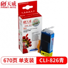 天威CANON-CLI-826-CY青色 墨盒适用于PIXMAMX898/iP4880/iP4980/MG5180/MG5280/MG5380