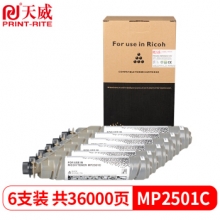天威 RICOH-MP2501C-170G-BK-复印机粉盒 适用于MP1813/2001/2013/2501/1813L/2001L