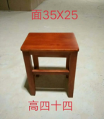 中美隆YD-019130实木方凳350*250*440mm