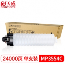 天威 RICOH-MP3554C-700G-黑色复粉粉盒 经典装 适用于理光MP3554/2554/3054/3555/3354