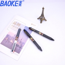 宝克 B50三色按压式圆珠笔(0.7mm) （计价单位：支）