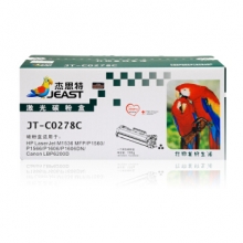 杰思特CE278A硒鼓JT-C0278C适用惠普 Pro P1560/P1566/P1606/P1606dn/M1536dnf MFP;打印机粉盒