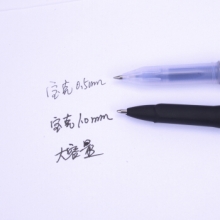 宝克 PC1698中性笔(0.5mm)（黑色） （计价单位：支）
