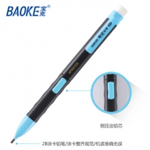 宝克 ZD109标准涂卡铅笔(2B) （计价单位：支）