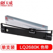 天威EPSON-LQ2680K-40m,12.7mm-黑色右扭架适用于EPSON LQ2680K