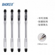 宝克 B36中油笔(0.5mm)（黑色） （计价单位：支）
