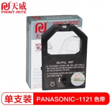 天威PANASONIC-1121-1.6m,8mm-黑色直架适用于KX-P110/112/113 SUPER 5 1090/1091 KX-WD45/TMS210