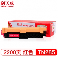 天威 BROTHER-TN285-红粉盒 专业装 适用于兄弟HL-3140CW/3150CDW/3150CDN MFC-9130CW/9140CDN/