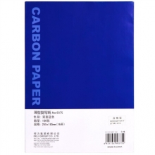 得力9375薄型复写纸(蓝)(25.5*18.5cm)-16K(100张/盒) 50/箱