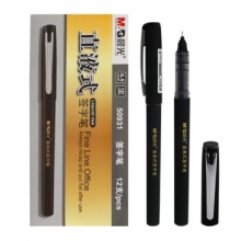 晨光 ARP50931 0.5mm磨砂杆直液式笔 12支/盒 （计价单位：支）