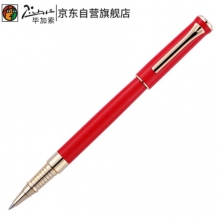 毕加索（pimio）宝珠笔签字笔男女士商务成人办公学生用0.5mm保罗系列988亮红色