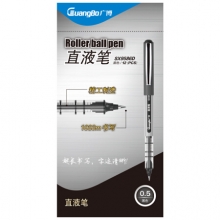 广博（GuangBo）0.5mm黑色直液式走珠笔 签字中性笔 学生考试笔 12支/盒 SX9586D （计价单位：支）