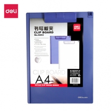 得力 9253 塑料板夹(只)(深蓝) 12/盒/48/箱