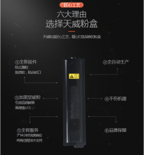 天威 KYOCERA-TK5243-45G-青复粉粉盒带芯片 经典装 适用于京瓷P5026/5526