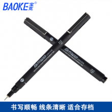 宝克 BK400绘图针管笔(0.2mm)(黑色） （计价单位：支）