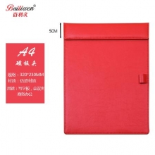 百利文 B-BL3890 磁性板夹 A4