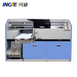 兴业 TC-5700C 胶装机