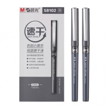 晨光 ARP58102 0.5mm速干直液式水性笔 12支/盒 （计价单位：支）