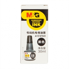 晨光（M&G）AYZ97543 打码机专用油墨 自动号码机油墨 黑色