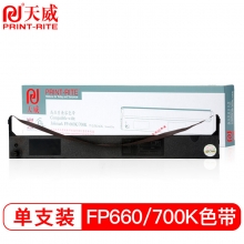 天威JOLIMARK-FP660/700K-15m,8mm-黑色直架适用于FP660K/650K/700K/760K DP600E/DP660/DP680