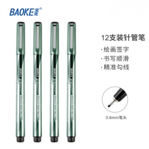 宝克 BK1170绘图针管笔(0.8mm)（黑色）