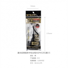 晨光 AGPA5201 0.5mm经典商务中性台笔 24支/盒 （计价单位：支）