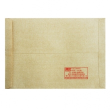得力 3421 牛皮信封(米黄色)-3号(20个/包) 200/箱